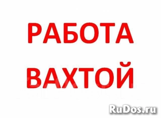 ТРЕБУЮТСЯ дорожные рабочие на ВАХТУ гор. Волоколамск Московской о фото