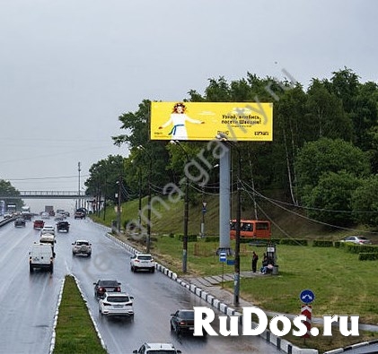 Рекламное агентство Гравитация в Нижнем Новгороде изображение 4