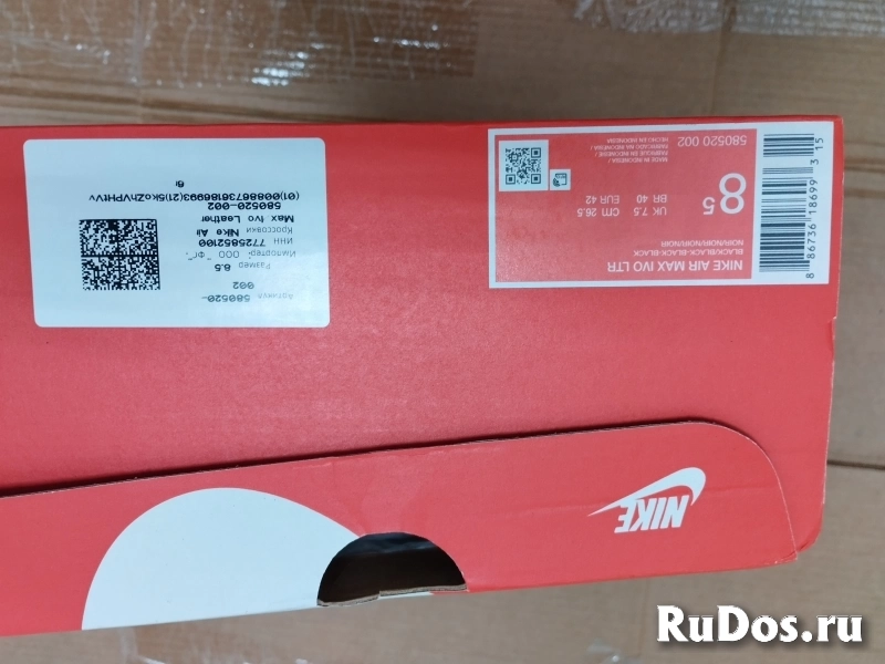 Кроссовки мужские nike AIR MAX IVO LTR изображение 5