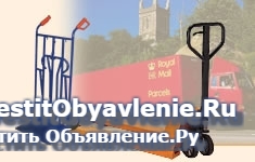 техника для склада изображение 6