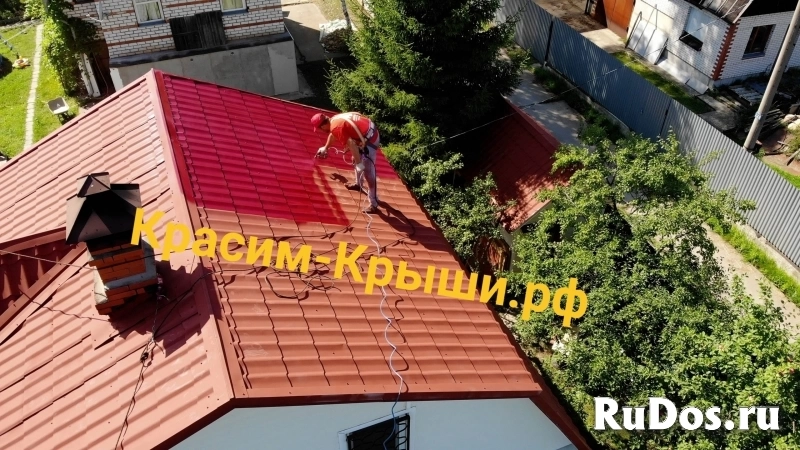 Покраска крыши дома в Люберцах изображение 5