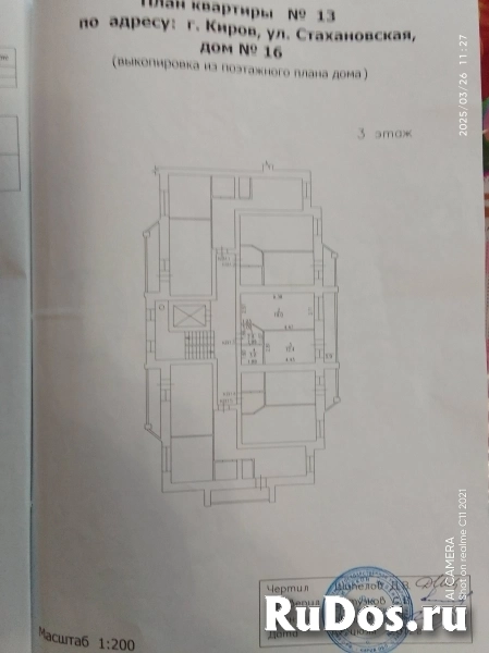 Продам 1 комнатную квартиру 43 м2 изображение 3