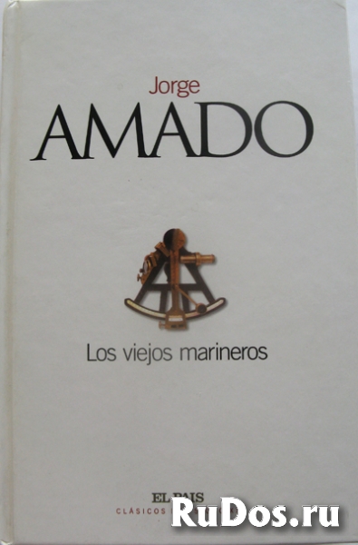 Книги на испанском фото