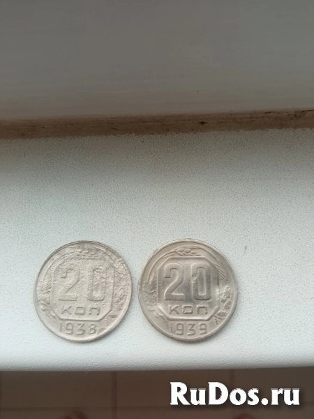 Монеты СССР 20к 1938,39г.Редкие. фото