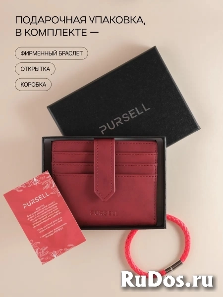 Маленький кошелек картхолдер в подарочной упаковке изображение 6