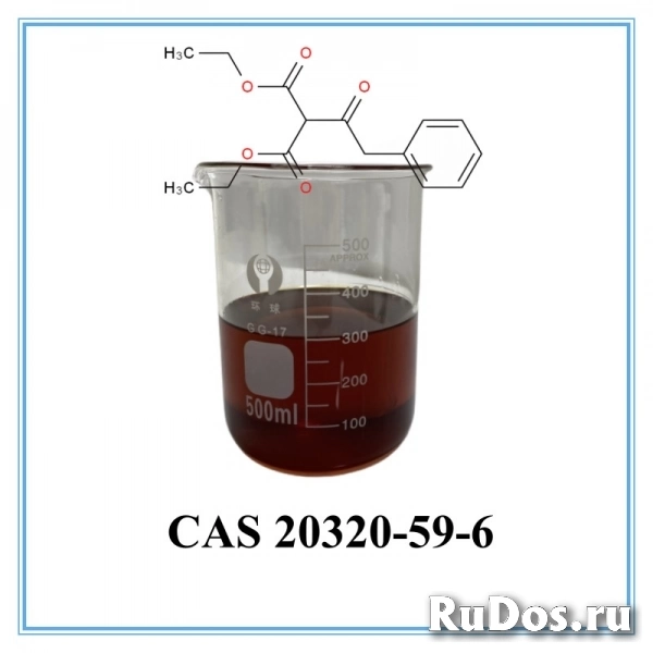 2-bromo-4-methylpropiophenone (1451-82-7) изображение 4