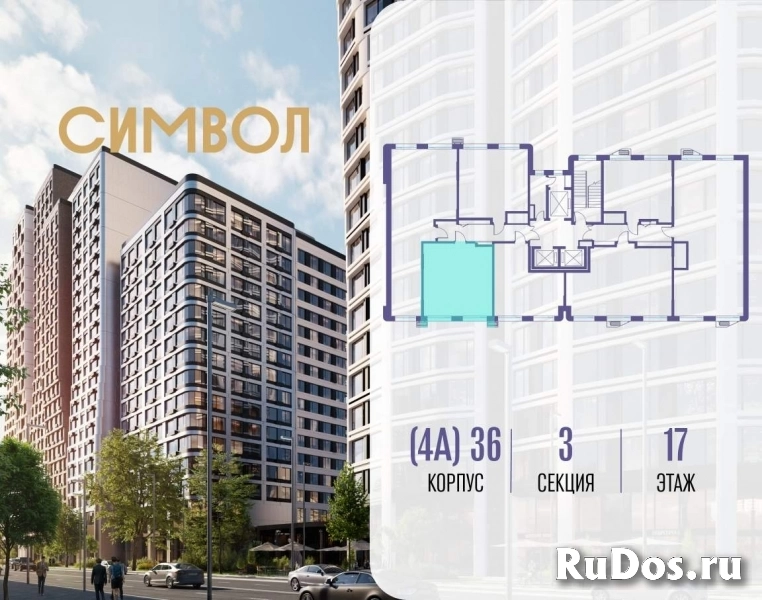 Продам 1 комнатную квартиру 45.7 м2 фотка