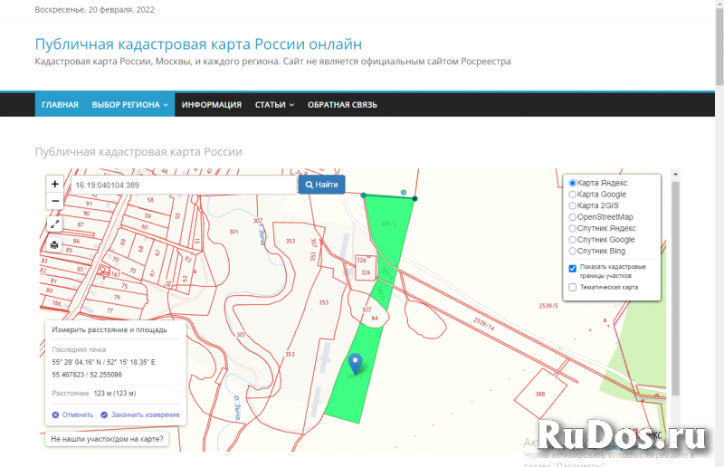 Продаю землю 3,43 га ИЖС, рядом с г. Набережные Челны изображение 5