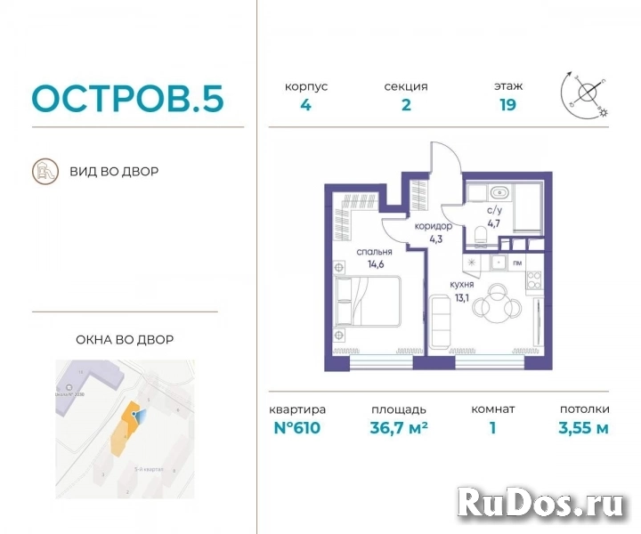 Продам 1 комнатную квартиру 36 м2 фото