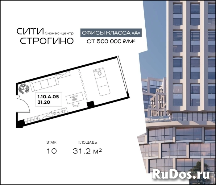 Продам коммерческую недвижимость 31.2 м2 изображение 3