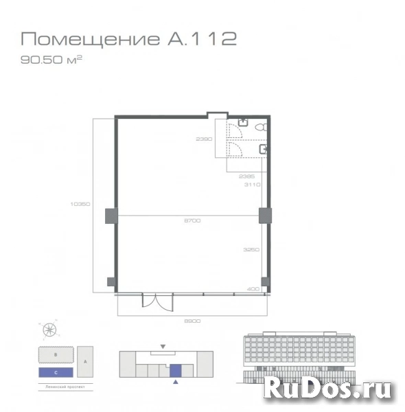 Продам коммерческую недвижимость 90 м2 изображение 3