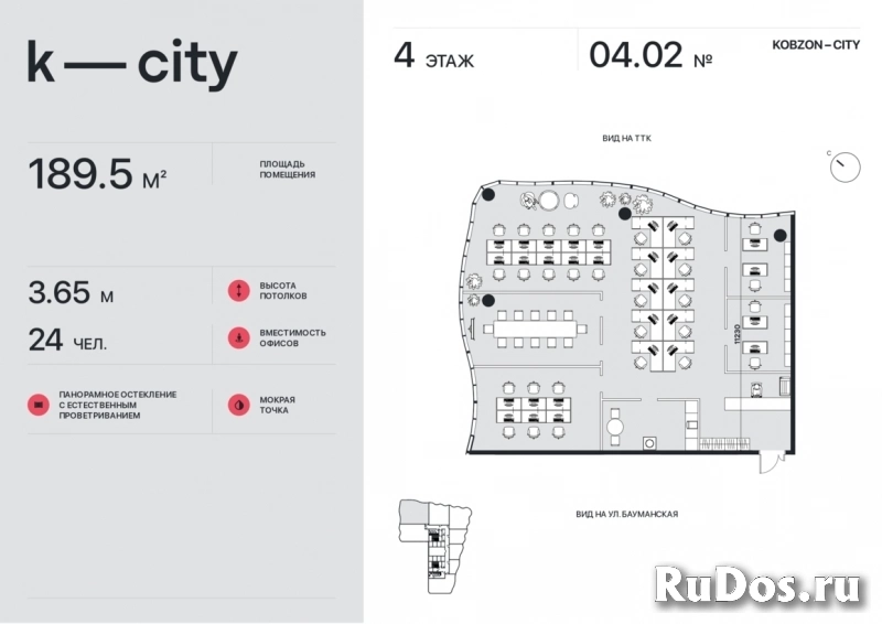 Продам коммерческую недвижимость 189.5 м2 изображение 7