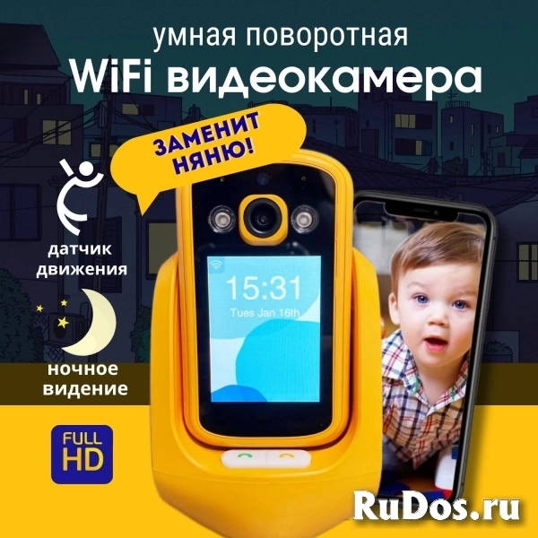 Wifi камера изображение 3