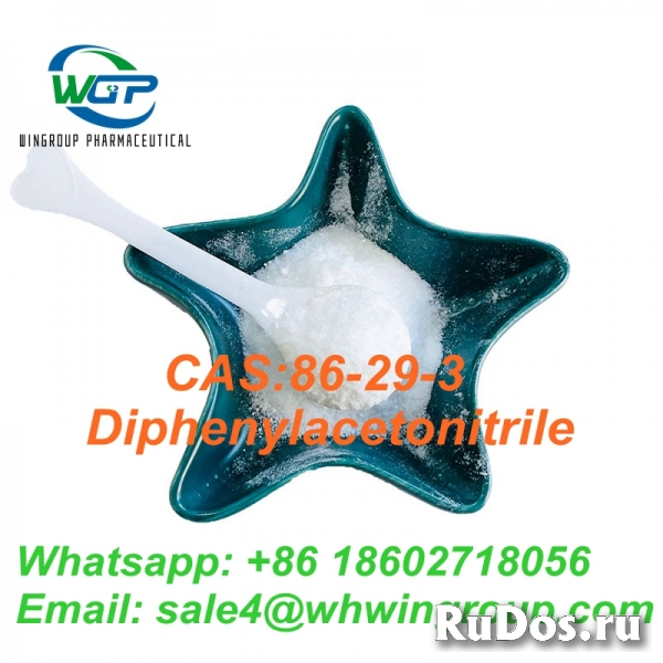 99% Purity Chemical Raw Material Diphenylacetonitrile CAS86-29-3 фото