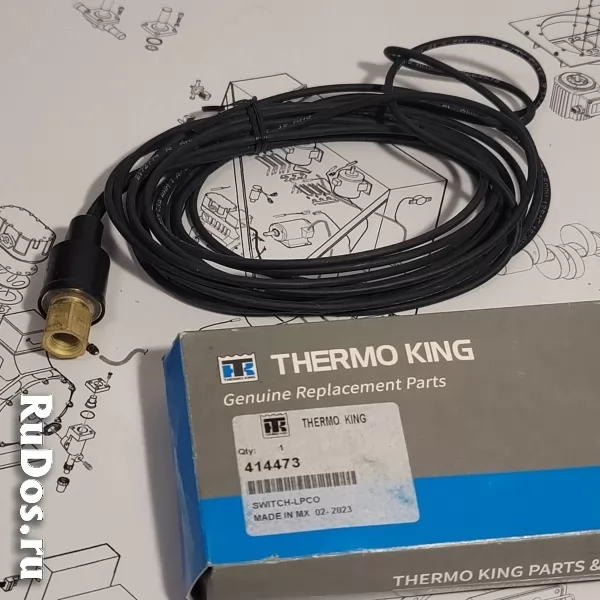 Датчик низкого давления LPCO Thermo King (41-4473) изображение 3