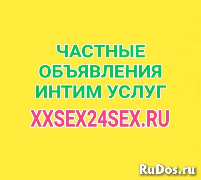Объявления интим услуг в Выксе, индивидуалки фото