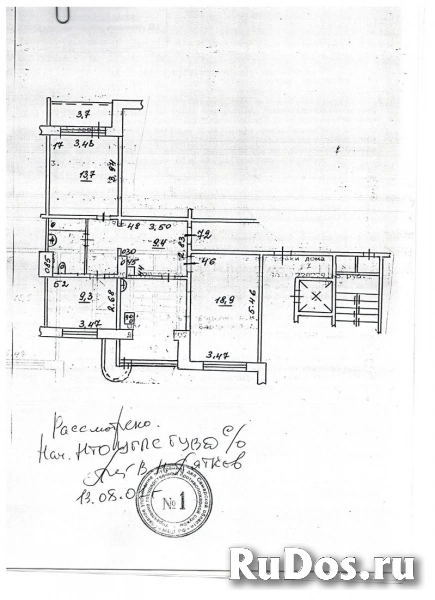 Продам 3 комнатную квартиру 75 м2 фото