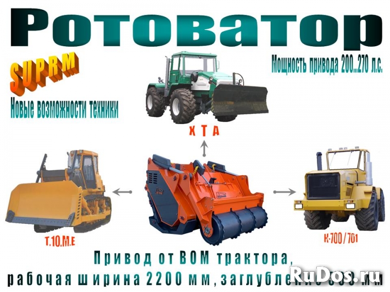 Мульчера (колесно-гусеничные, специализированные) "UMF" (РФ) изображение 6