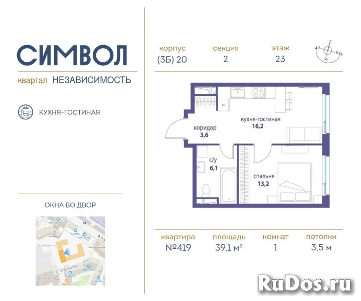 Продам 1 комнатную квартиру 39 м2 фото