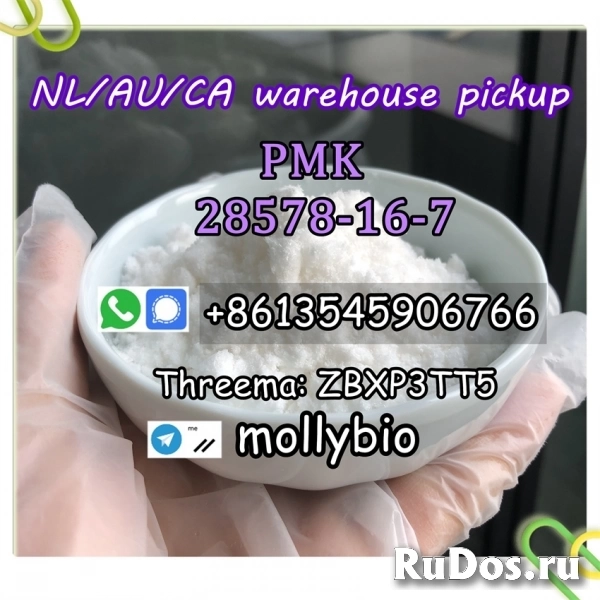 No custom issue Netherland Cas 28578-16-7 PMK oil,PMK powder изображение 3