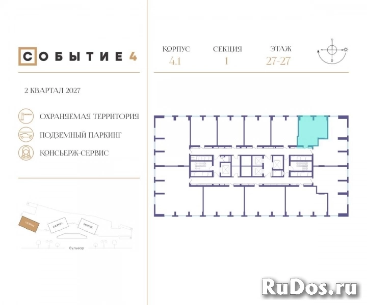 Продам 1 комнатную квартиру 46 м2 фотка