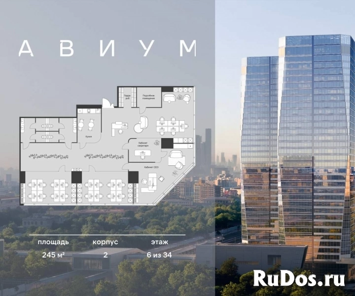 Продам коммерческую недвижимость 245 м2 изображение 3