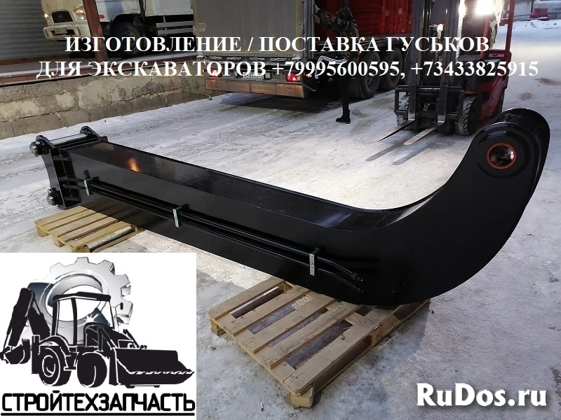 Удлинитель рукояти экскаватора (гусёк) Liugong, Caterpillar, Lovol, Sinomach, Hitachi, Sunward, Mitsuber, Hyundai, Volvo, Umg, Changlin, Rantex, Jcb изображение 3