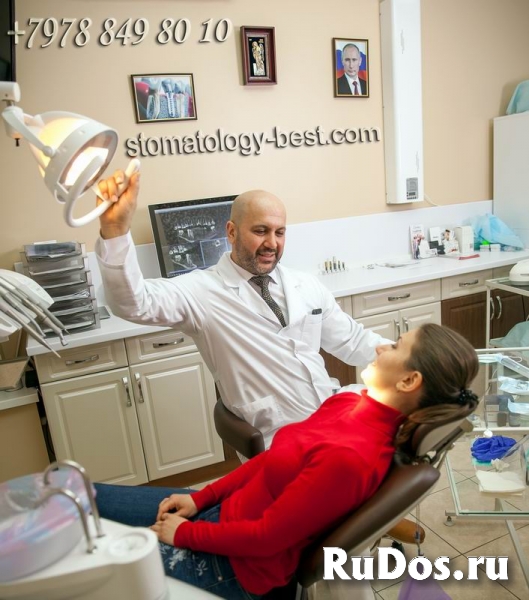 Не стесняйся - Улыбайся! Скидка на услуги Стоматолога изображение 4