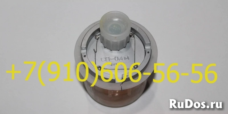 продам сп-0,4м; сп-0,6э; сп-0,7с; СП-0,5Э продам сп-0,4м; сп-0,6э; сп-0,7с; СП-0,5Э фото