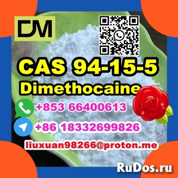 Manufacturer Supply Raw Material CAS 94-15-5 Dimethocaine фотка