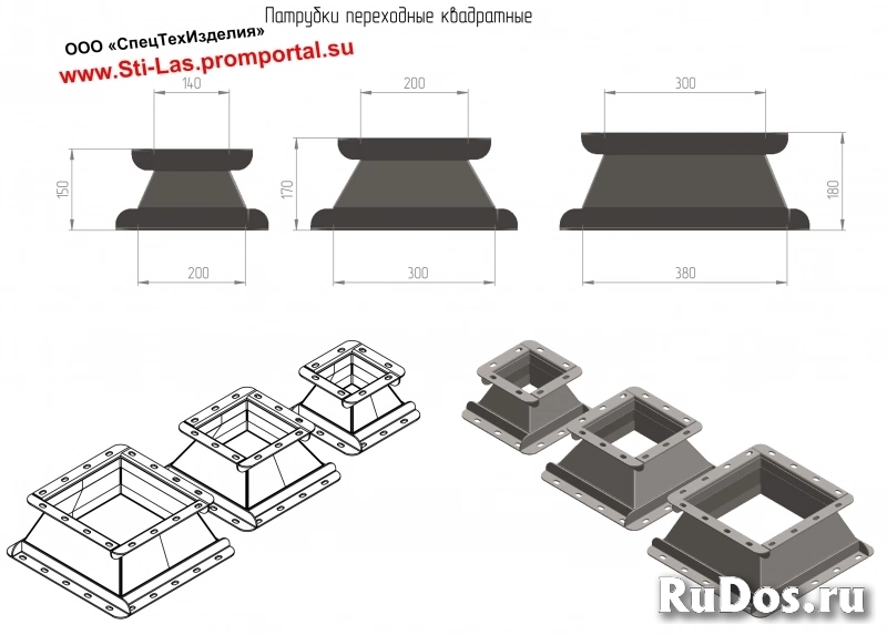 Самотечные патрубки переходные изображение 3