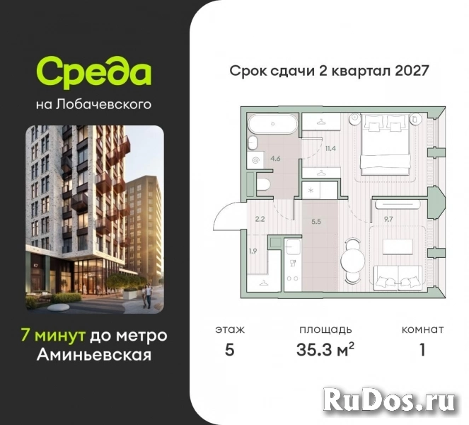 Продам 1 комнатную квартиру 35 м2 фото