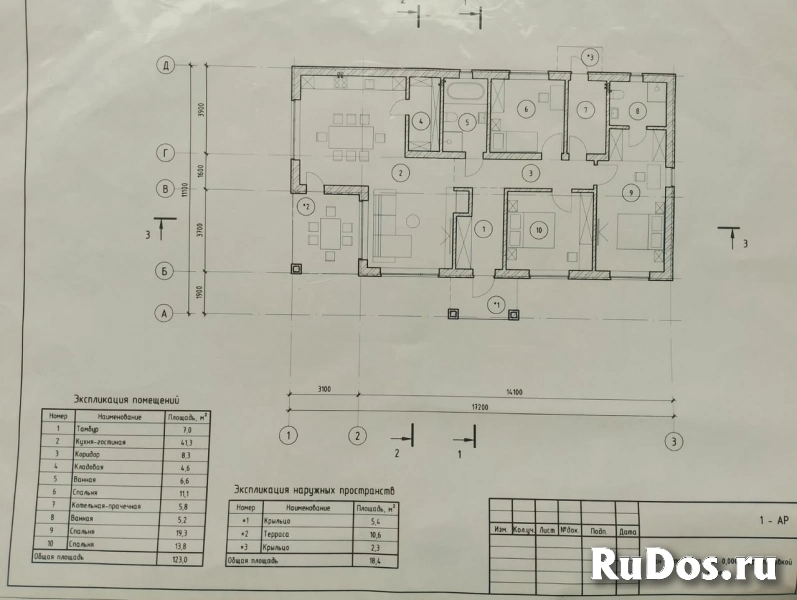 Продам коттедж 141 м2 изображение 3