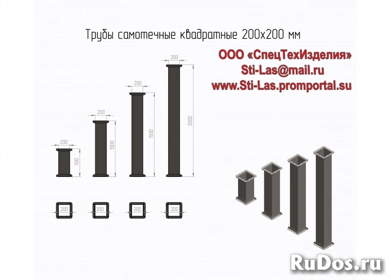 Самотечные металлические трубы изображение 4