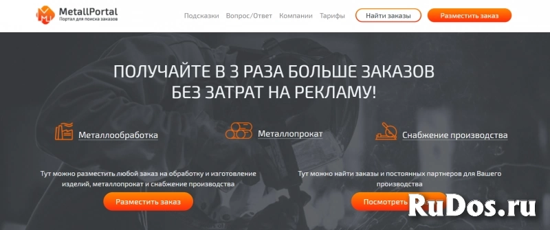 Металлообработка любой сложности изображение 7