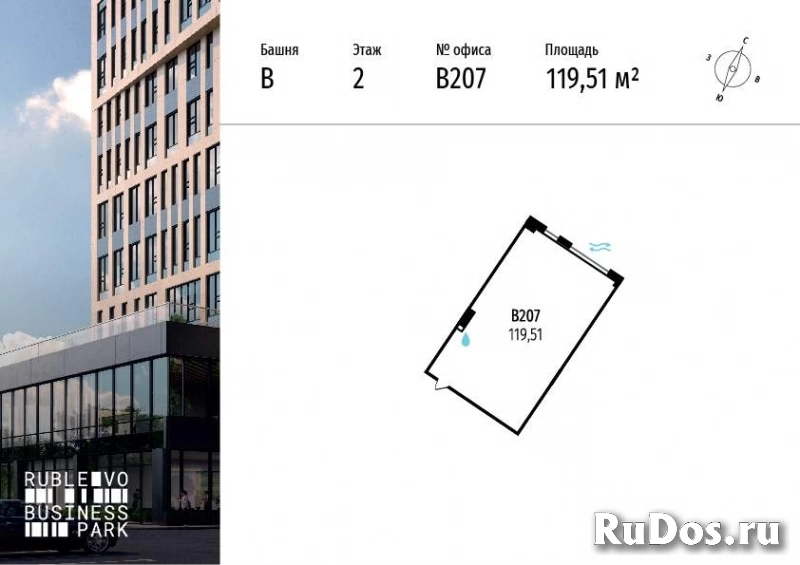 Продам коммерческую недвижимость 119.51 м2 изображение 3