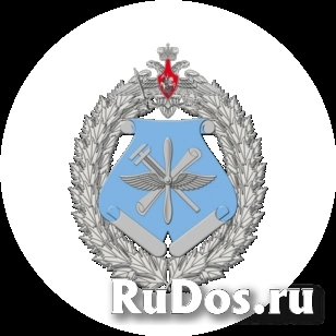 Специалист по закупкам (44-ФЗ) НИИ ВВС фото