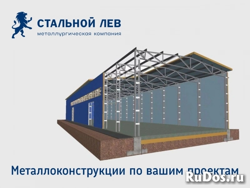 Металлоконструкции изображение 3