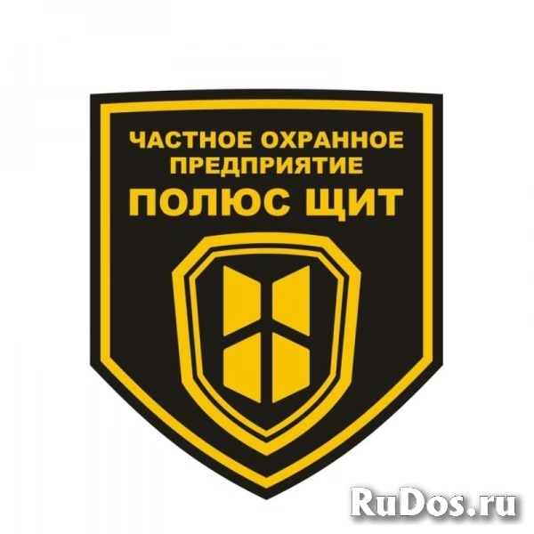 Охранник Охранник фото