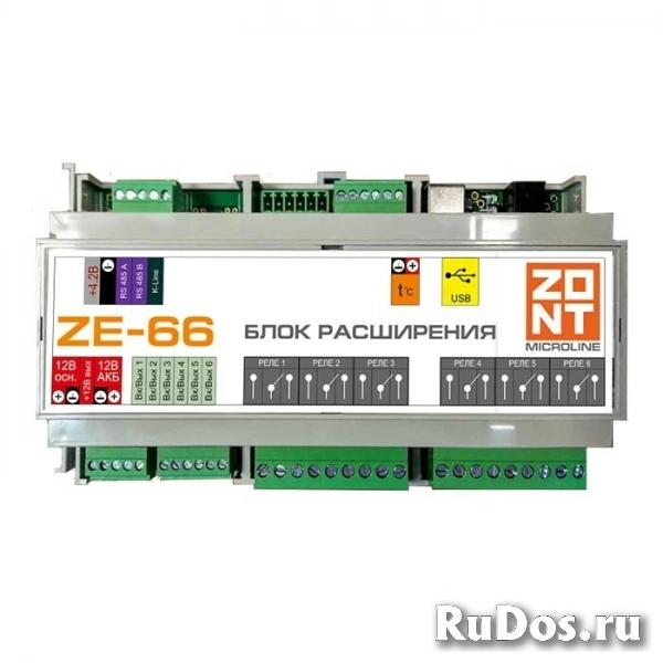 Модуль расширения ZONT ZE-66 контроллера H2000+ фото