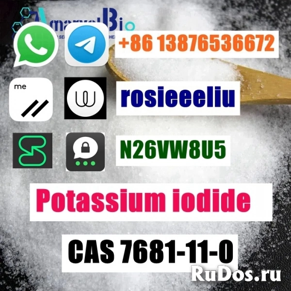 sell cas 7681-11-0 Potassium iodide telegram: +8613876536672 изображение 3