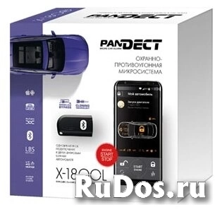 Pandect X-1800L фото