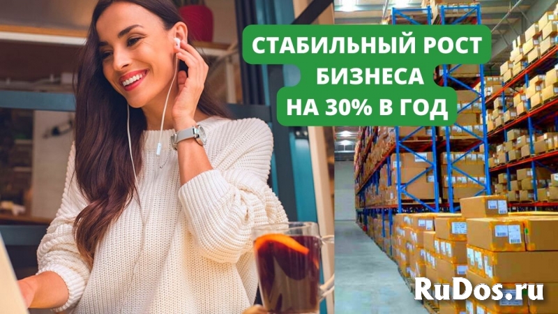 Продам Digital магазин: товары для акт.отдыха. 4 года работаем изображение 3