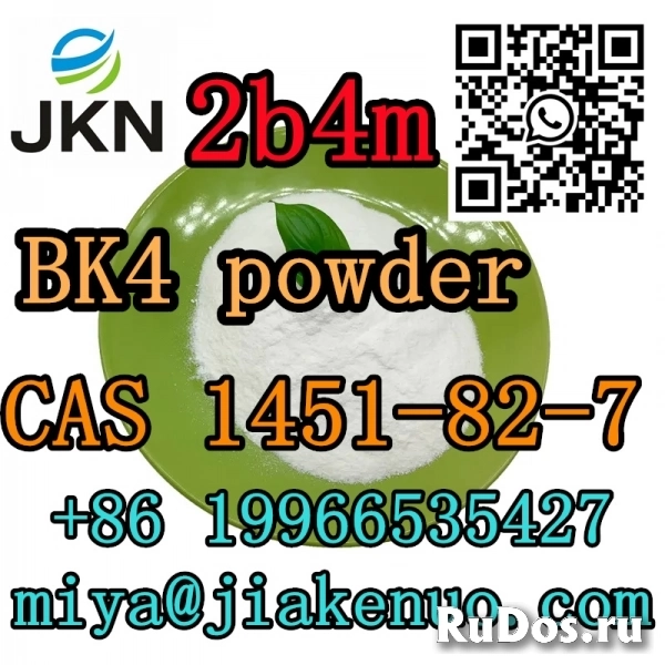 Порошок BK4 CAS 1451-82-7 2b4m 2-бром-4-метилпропиофенон изображение 3