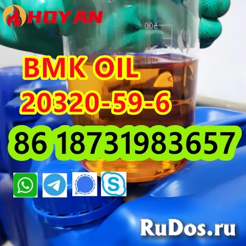 CAS 20320-59-6 BMK oil,BMK factory,BMK supplier,BMK EU stock изображение 3