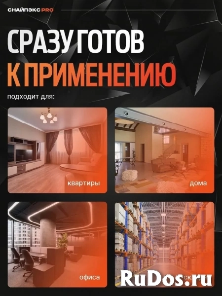 Средство от тараканов и муравьев эффективный мощный гель-шприц Снайпэкс PRO изображение 5