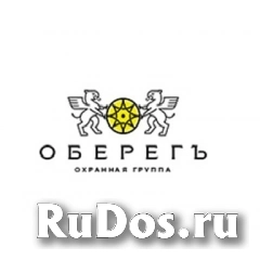 Охранник Охранник фото