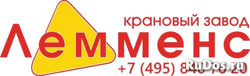 Монтажник ГПО фото