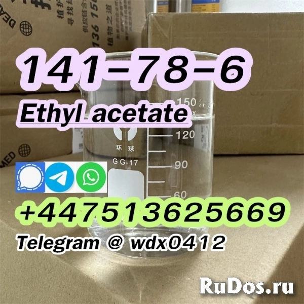 ethyl acetate cas 141-78-6 selling ethyl acetate фотка