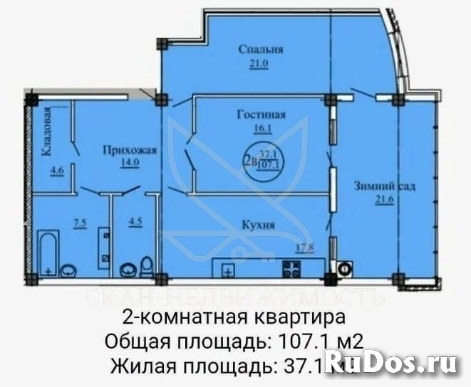 Продам 2 комнатную квартиру 107 м2 изображение 9